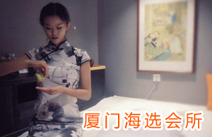 厦门推荐桑拿会所:细细品味人生的真谛